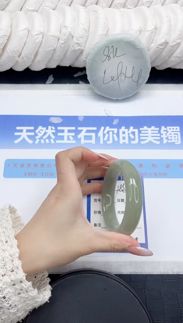 未镶嵌手镯石英质玉185-56.2