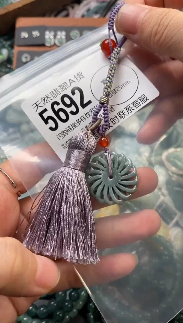 颈饰未镶嵌翡翠翡翠5692