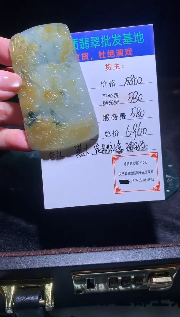 未镶嵌定制翡翠毛货-不退不换