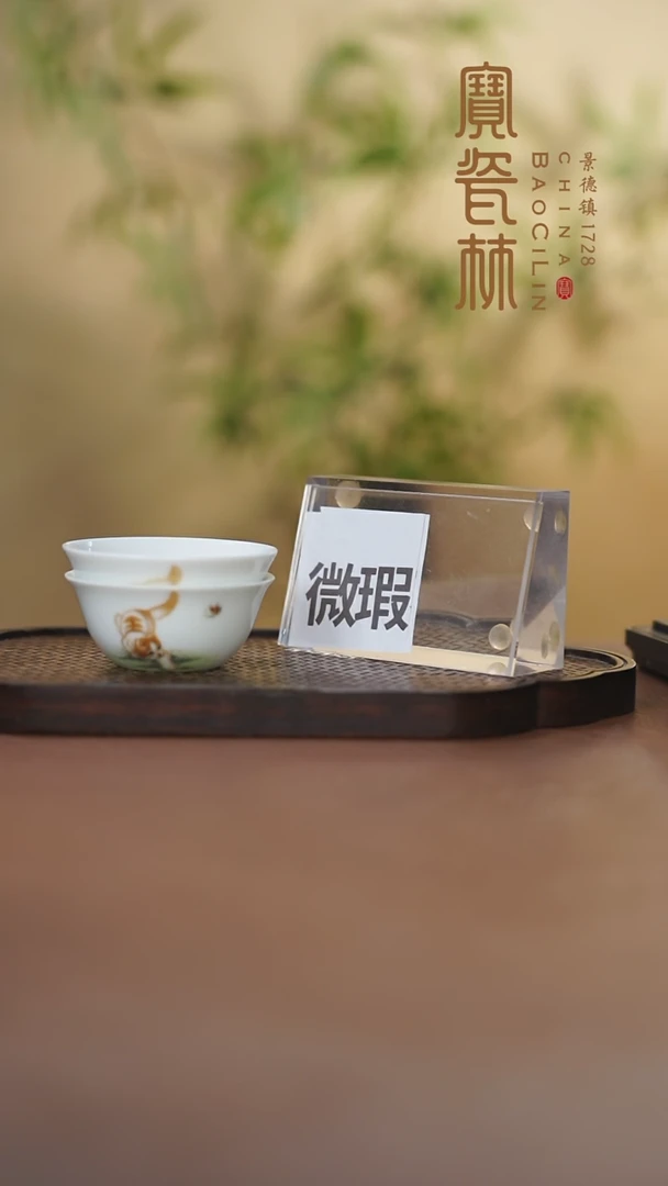 瑕眦落灰宝瓷林手绘猫杯子