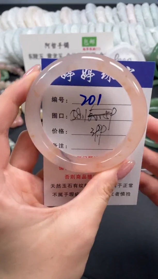 未镶嵌手镯石英质玉58