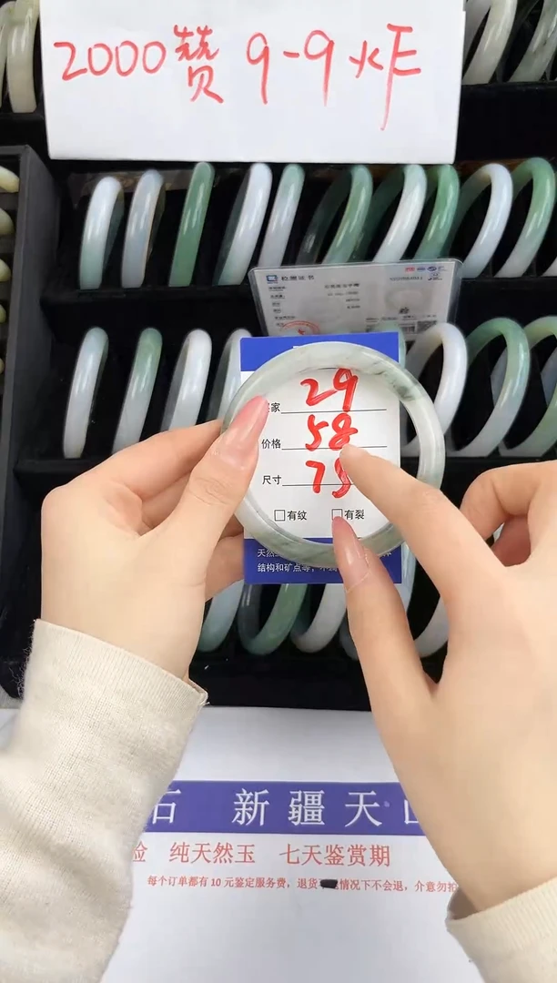 未镶嵌手镯石英质玉29