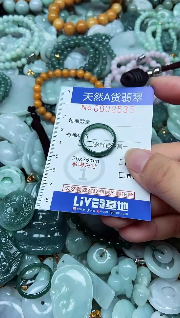 翡翠未镶嵌吊坠(不含链)翡翠