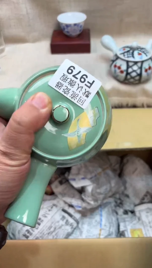 道*979海外茶壶海外茶壶