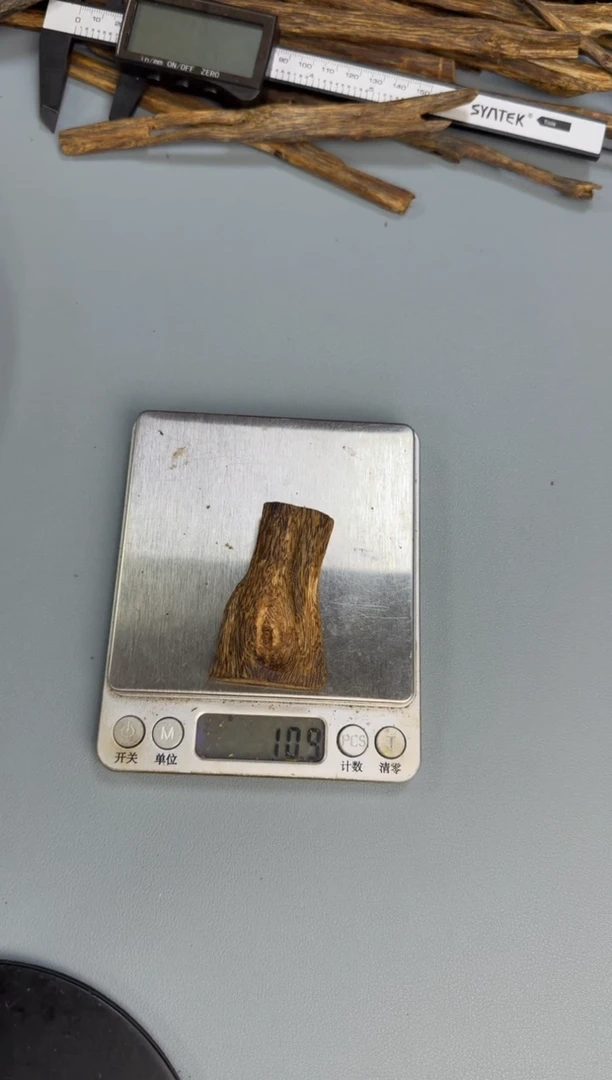 沉香沉香碎屑乌身圆叶素牌10克