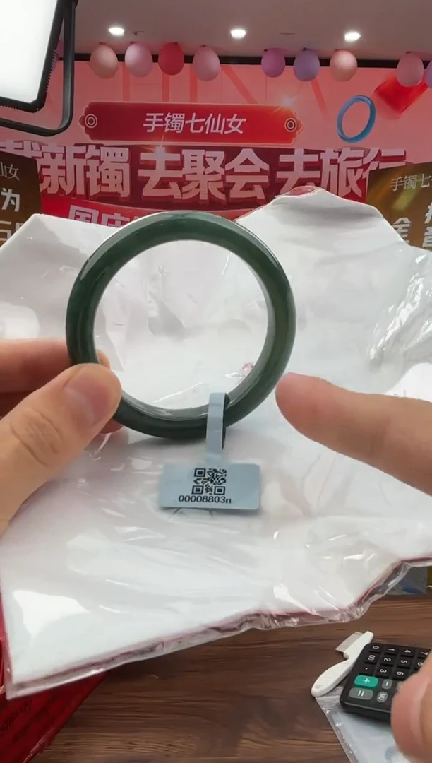 未镶嵌手镯翡翠翡翠手镯4