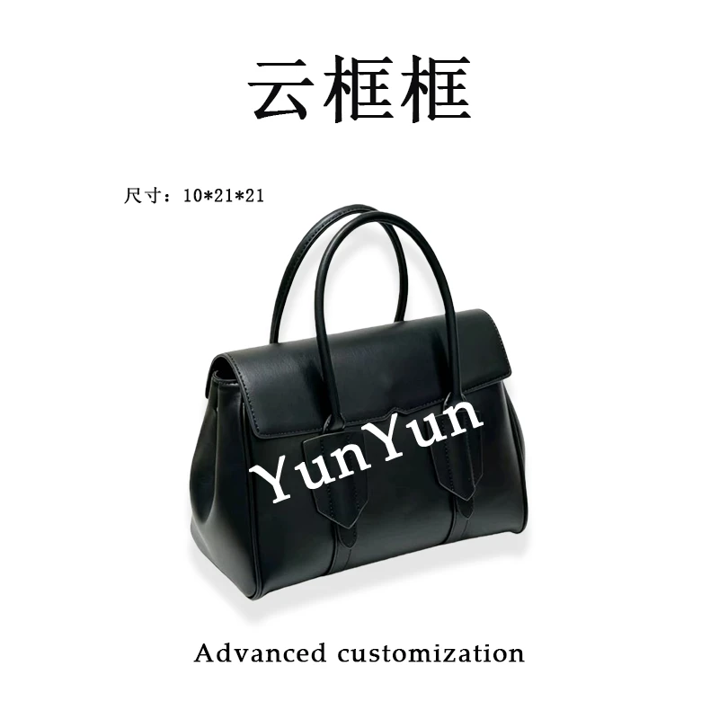 【云云甄选】XKY-1249-黑色-轻奢时尚女士新款单肩斜挎包