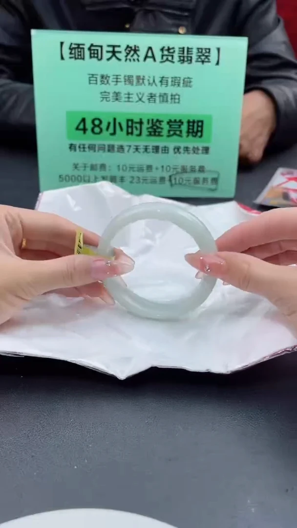 【闪购商品】翡翠手镯未镶嵌翡翠手镯3