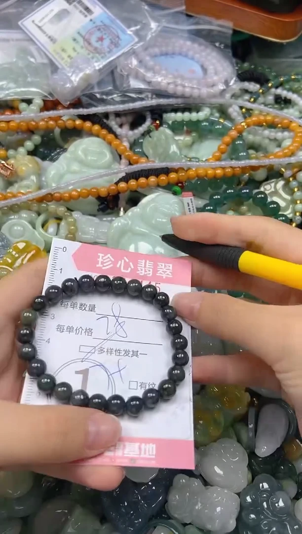 颈饰未镶嵌翡翠闪购0341445多样性发其一