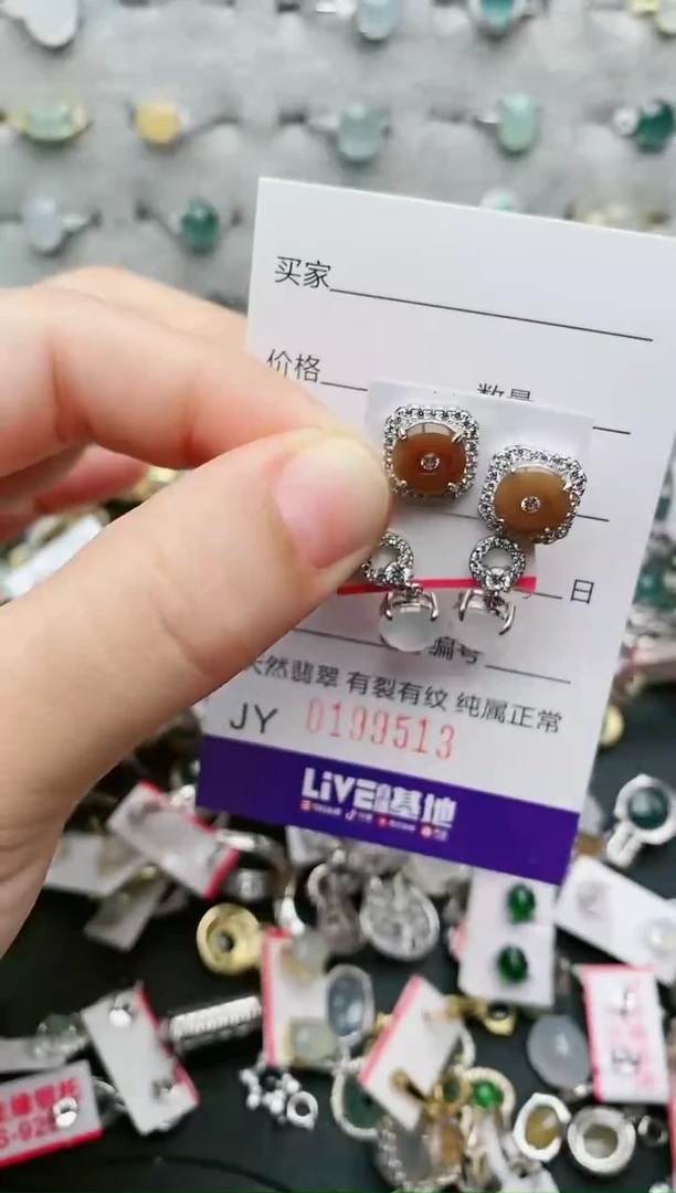 翡翠银S925镶嵌耳饰....