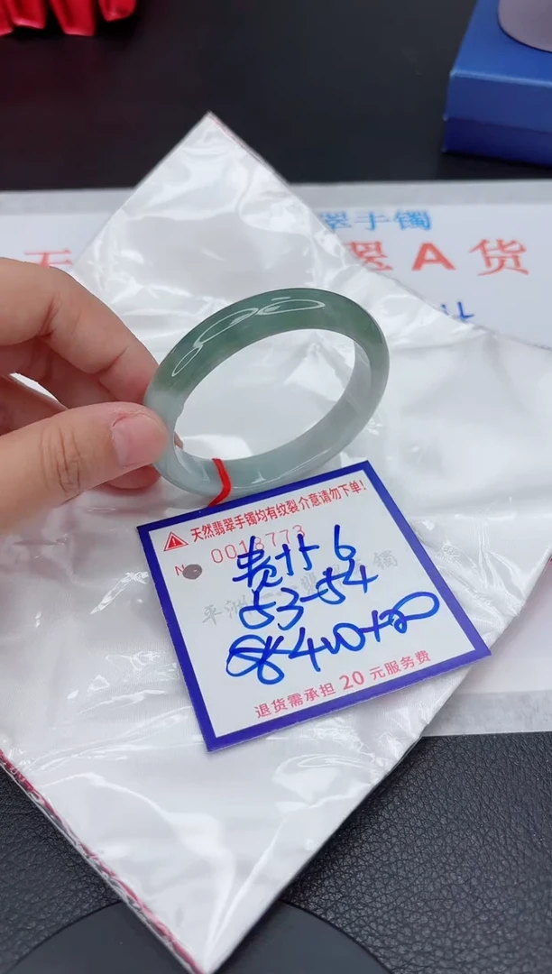 翡翠手镯未镶嵌111111111111111