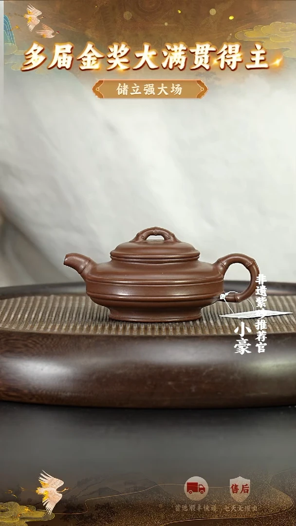 茶壶紫砂11 宜兴紫砂茶壶