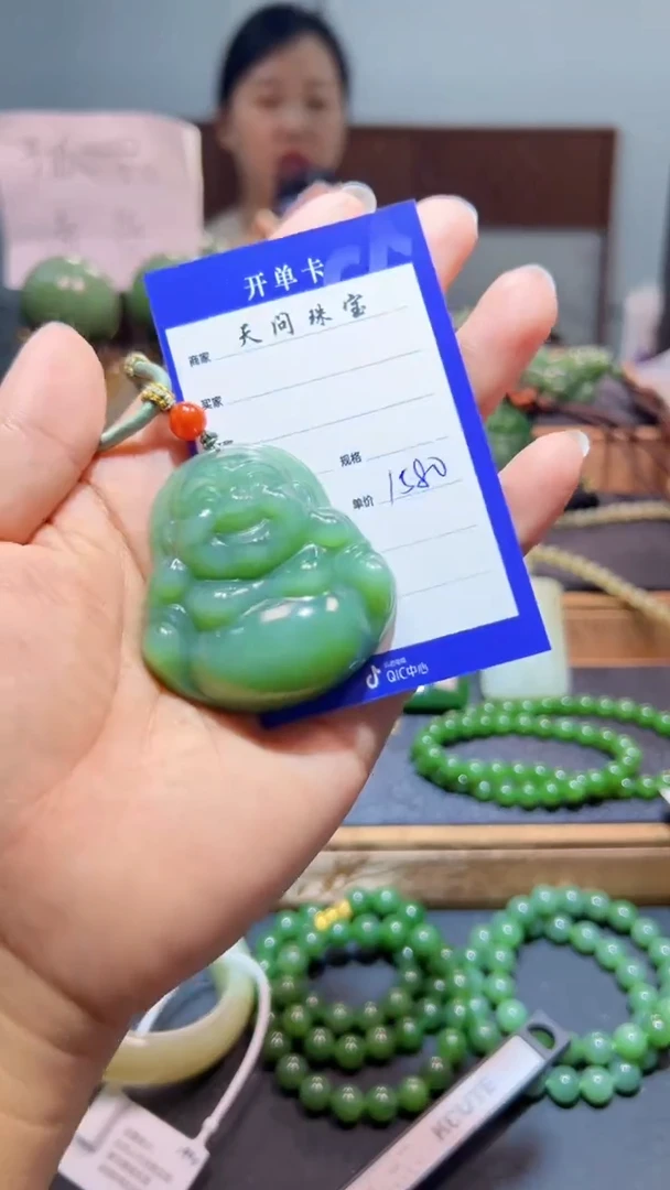 颈饰未镶嵌和田玉（碧玉）1