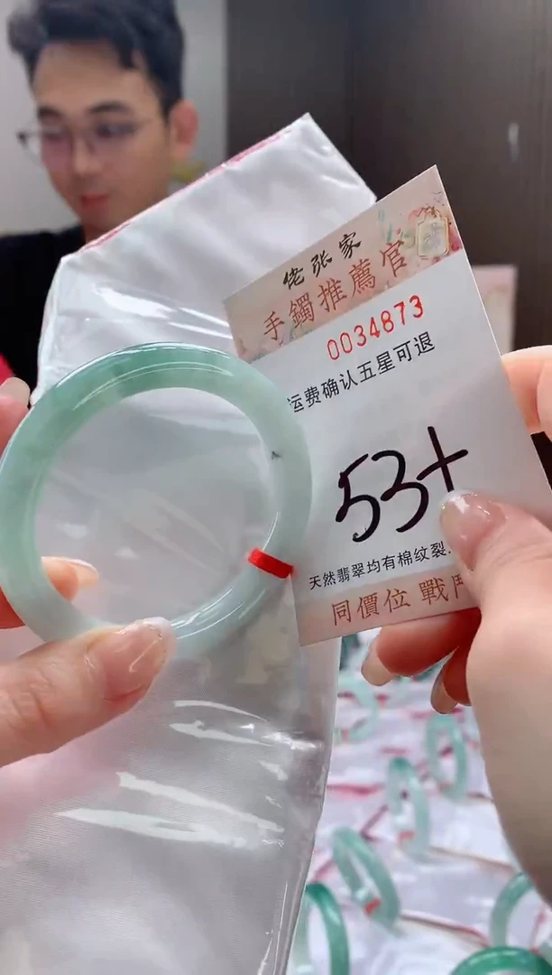 未镶嵌手镯翡翠天然缅甸A货翡翠