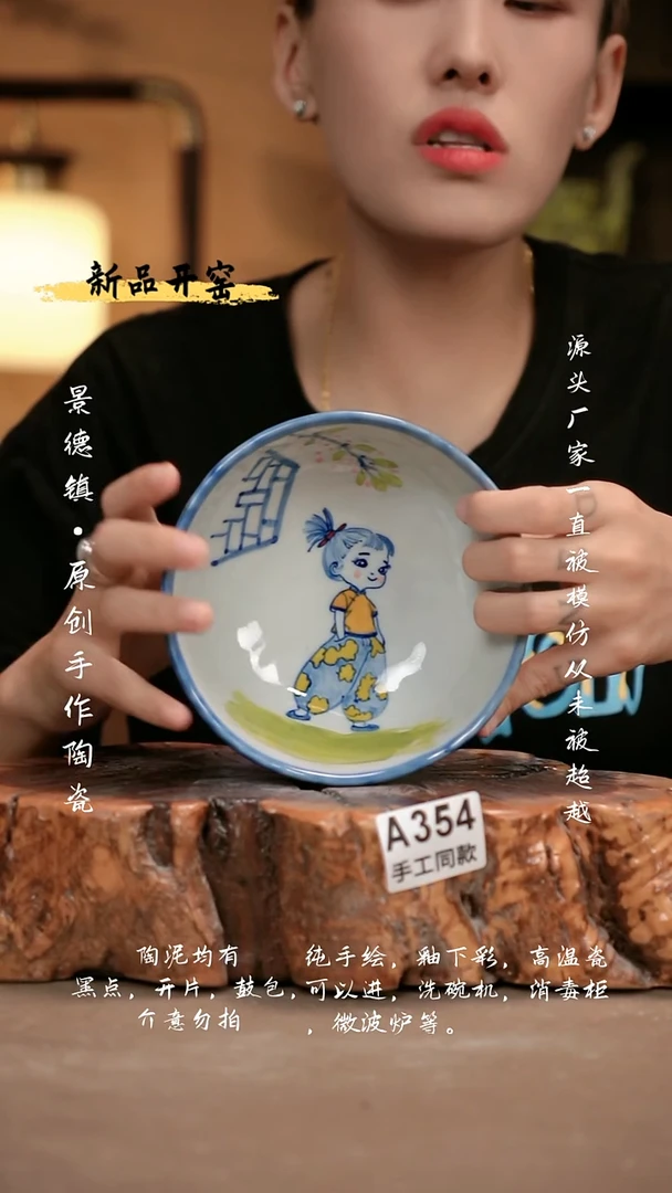 其他A354新十二器瓷器