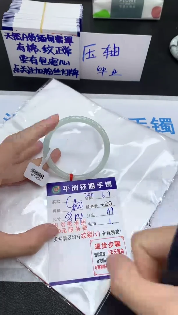 翡翠手镯未镶嵌1111111111