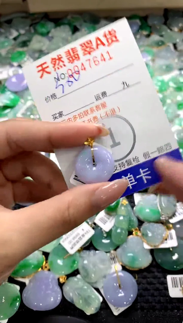 颈饰18K金镶嵌翡翠1111111111111111