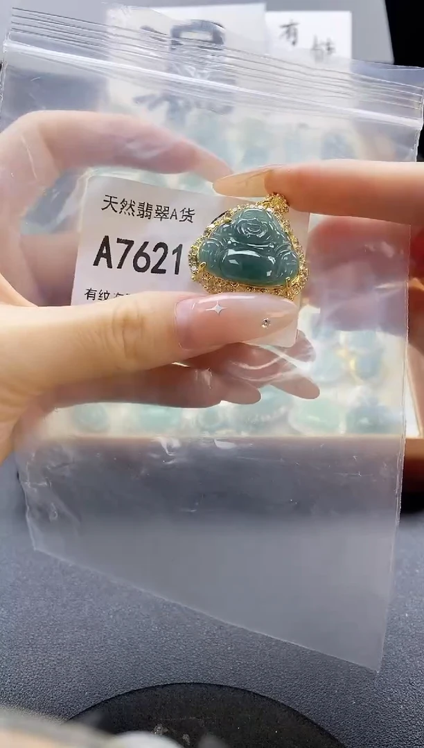 吊坠(赠链)未镶嵌翡翠天然翡翠A货