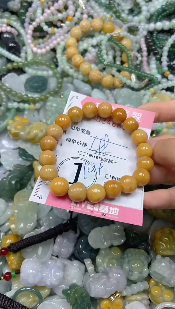 颈饰未镶嵌翡翠闪购0346831