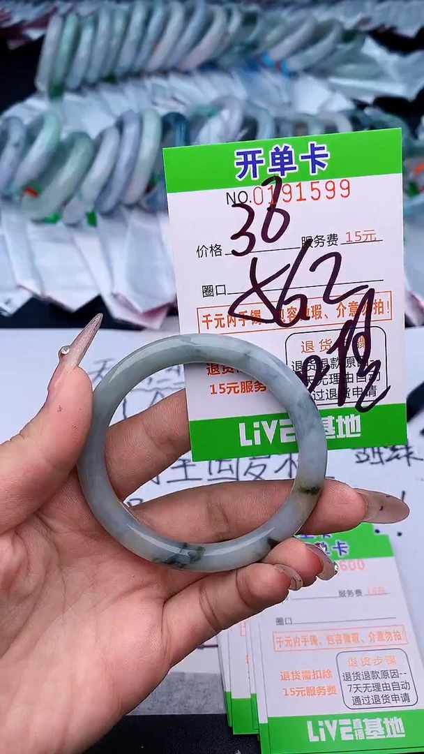 未镶嵌手镯翡翠99天然缅甸A货