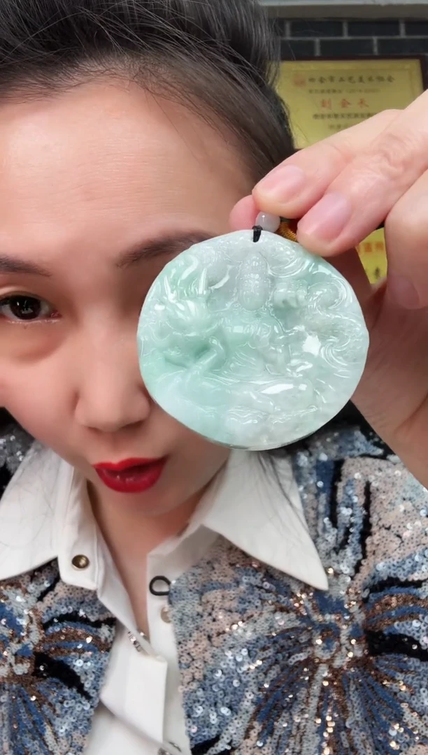 颈饰未镶嵌翡翠牌子