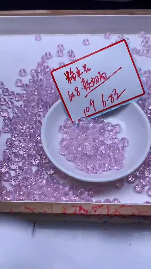 未镶嵌珠宝半成品水晶D452 粉水晶鼓珠切面6*8mm10个6.8元