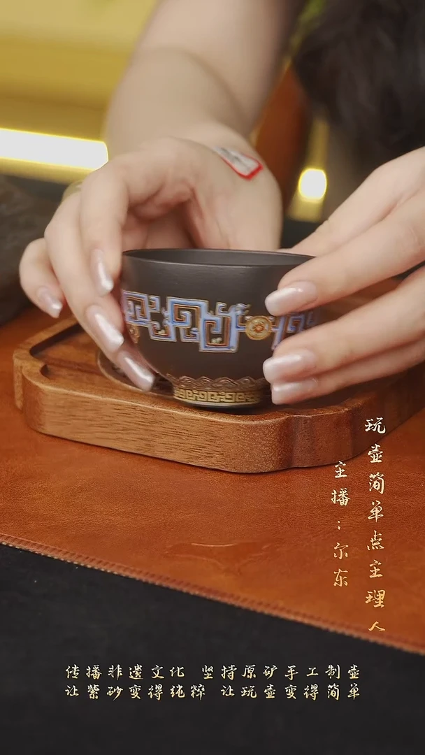 茶壶紫砂鸡心杯 朱泥珐琅彩