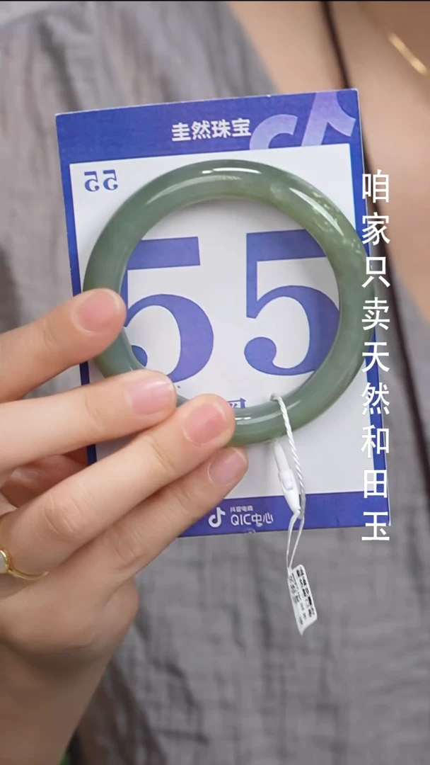 和田玉手镯未镶嵌60