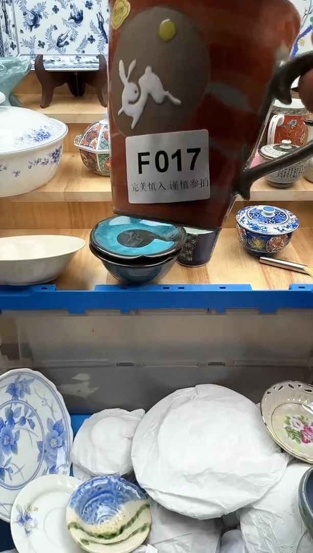 【闪购商品】碟017