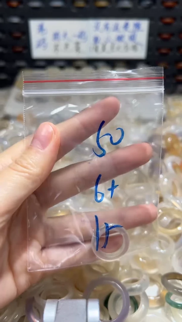 未镶嵌戒指玛瑙/玉髓50