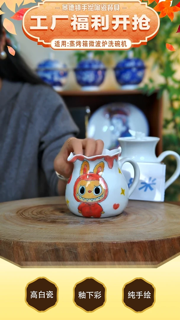 公道杯景德镇手工手绘陶瓷【食品级】