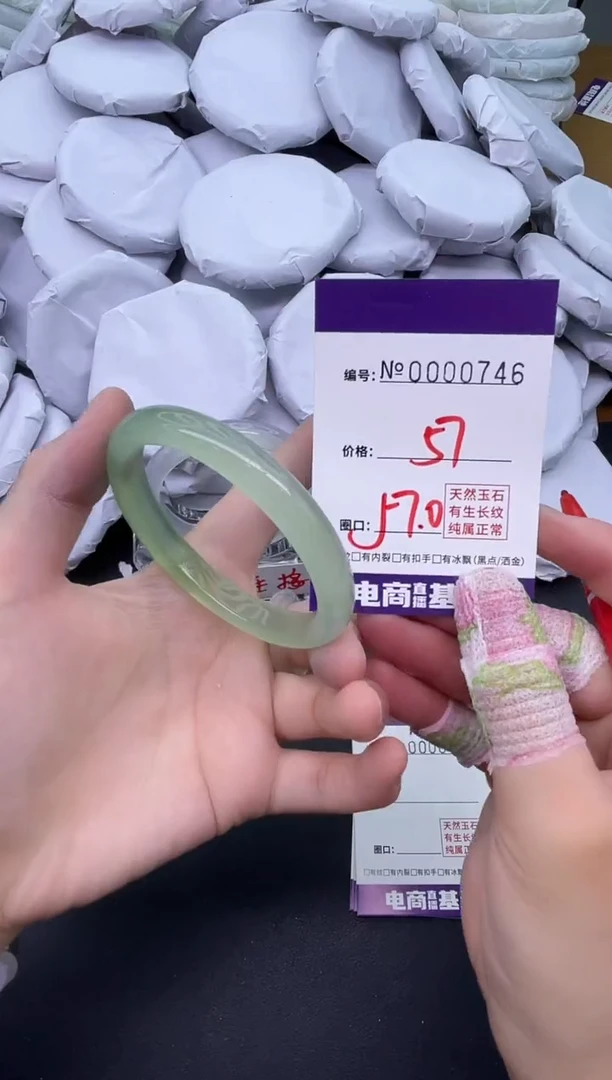 玛瑙/玉髓手镯未镶嵌746