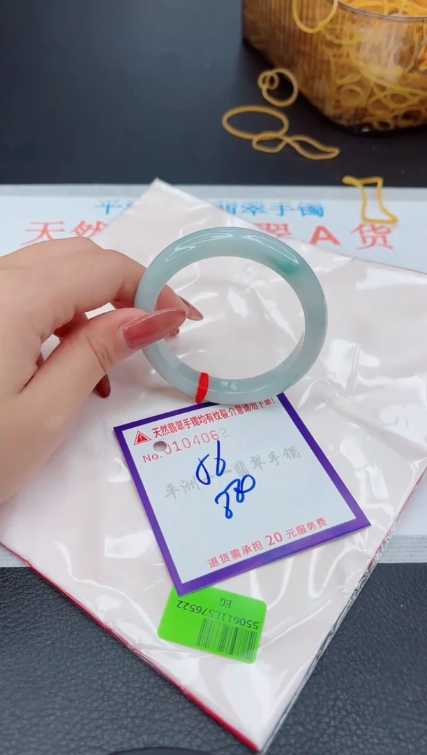 翡翠手镯未镶嵌1