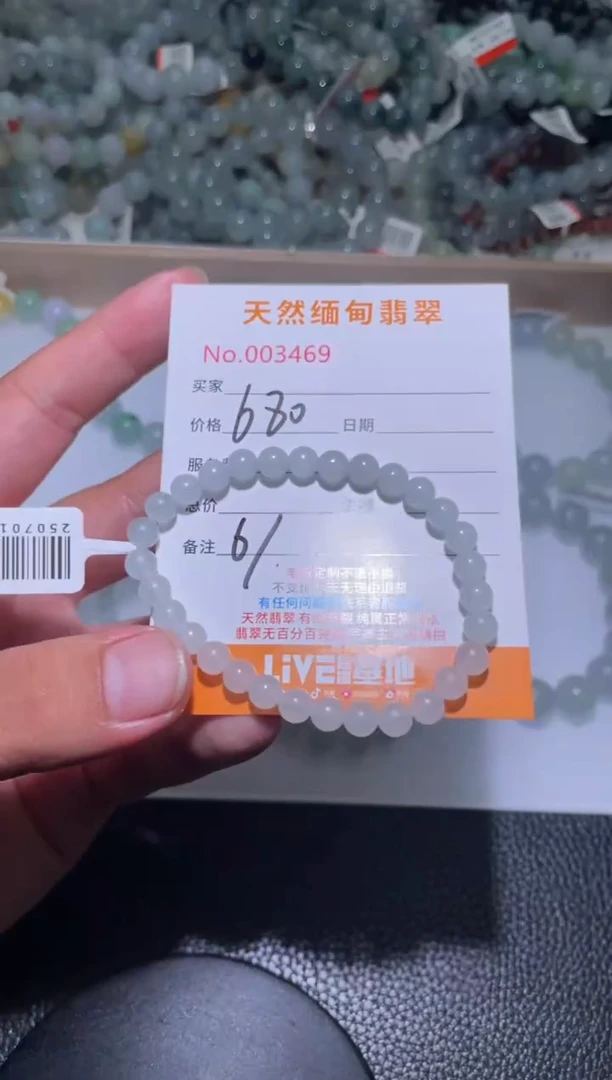 定制翡翠未镶嵌༺****༻翡翠