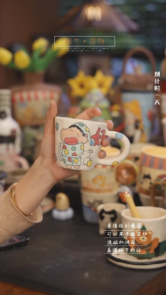 【闪购商品】景德镇可爱设计师款陶瓷
