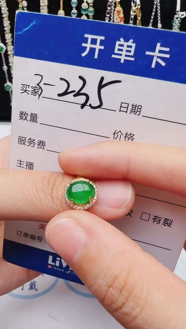 翡翠银S925镶嵌戒指2222