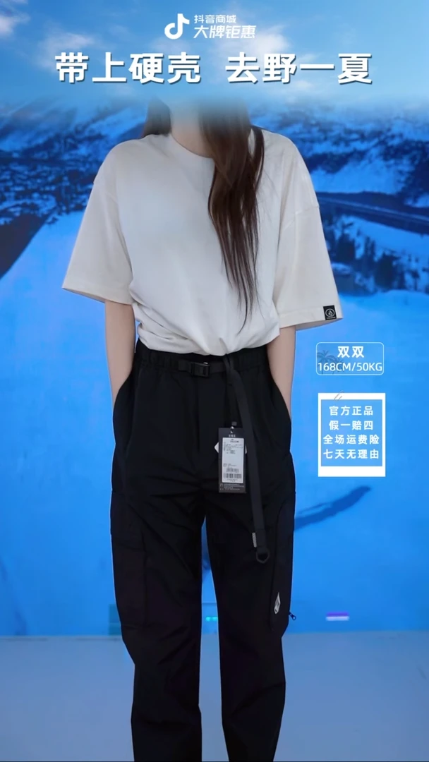 volcom黑色长裤S码
