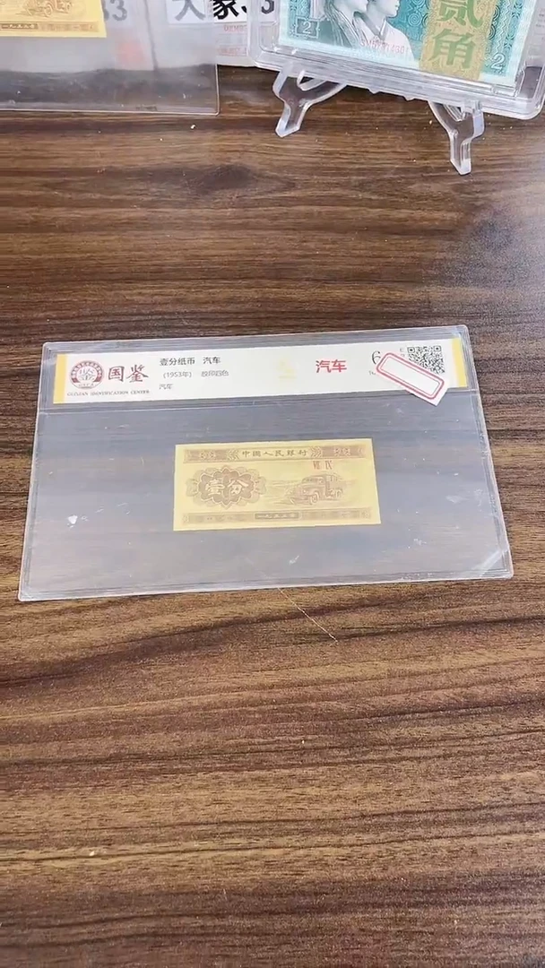 指定链接壹分纸币单张0.5d