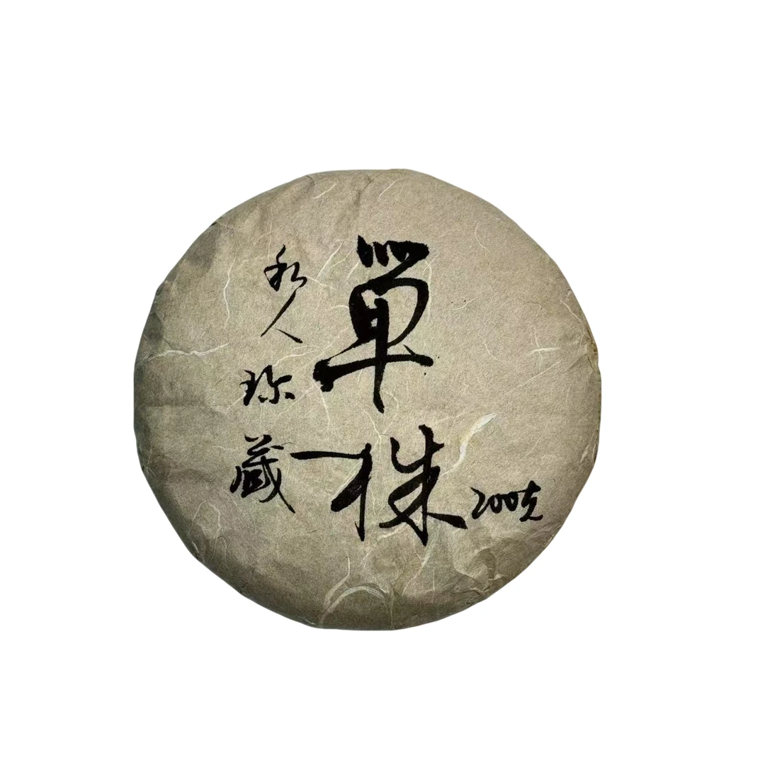 （1.16）2021年  头春   懂过秘境森林单株   200克/饼   配茶样