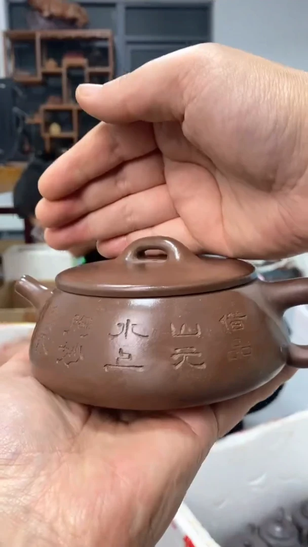 【闪购商品】紫砂茶壶宜兴原矿紫砂