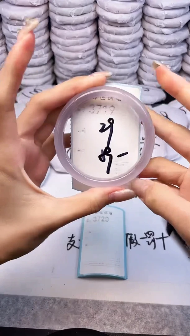 手镯玛瑙/玉髓未镶嵌3719