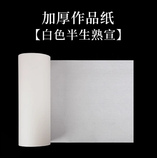 80cm*100米作品长卷