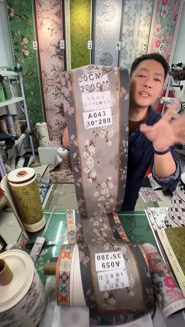 混纺30 280 墨绿微瑕