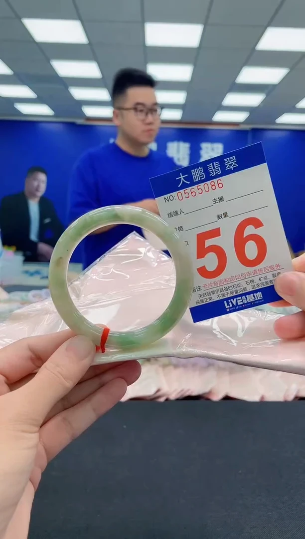 未镶嵌手镯翡翠AAAAAAAAA