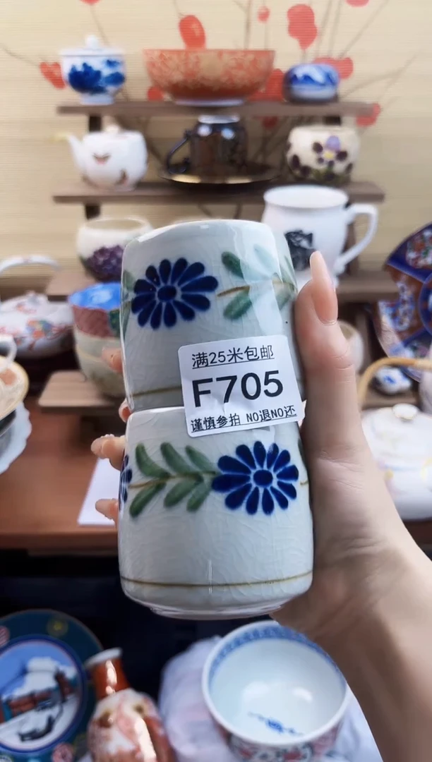 【闪购商品】f705==============