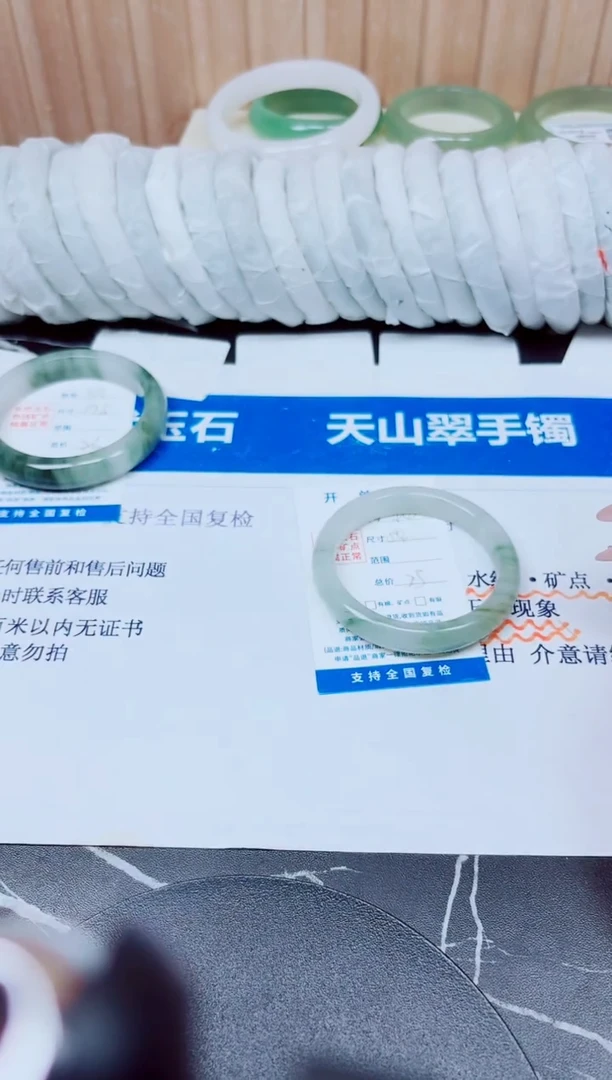 未镶嵌手镯石英质玉45/54