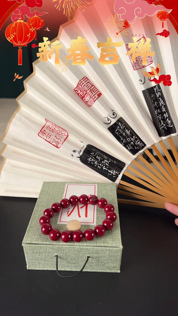 【闪购商品】拓片用纸其他手串款