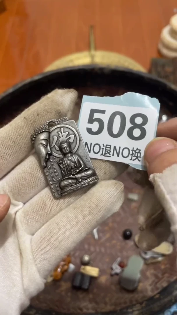 陶瓷榆****银直播间火爆热卖