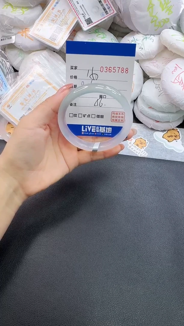 玛瑙/玉髓手镯未镶嵌5788