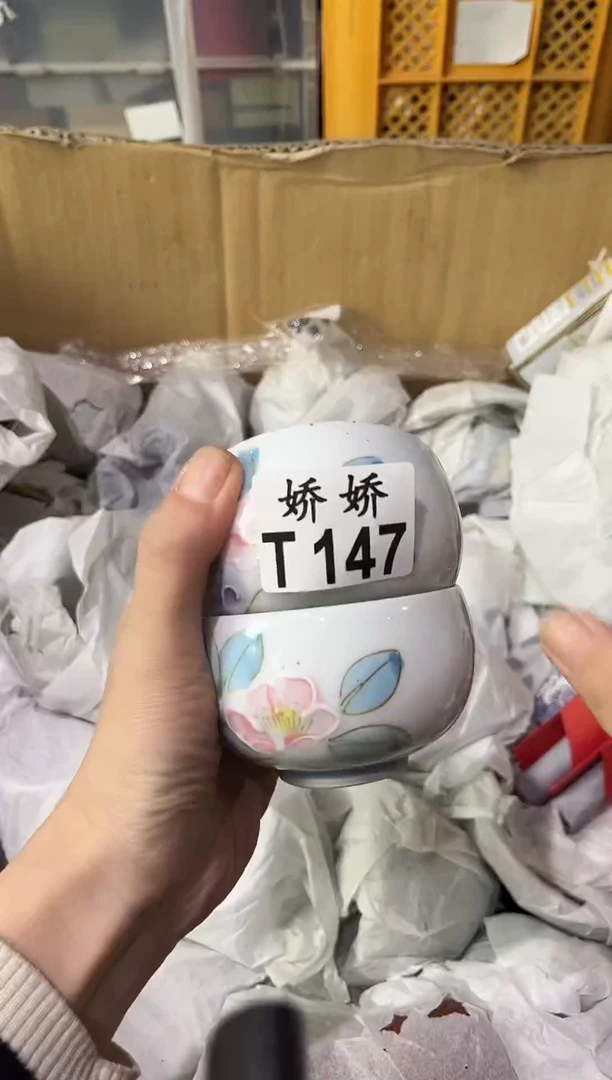 瓷片藏*147定向 藏静定向 藏静